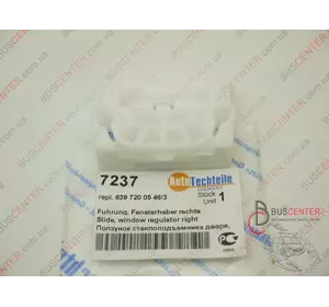 Ползунок стеклоподъемника правый (c 2010 по 2013 ( рестайлинг )) Mercedes Vito 639 720 05 46/3 100 7237 Ползунок стеклоподъемника правый (c 2010 по 2013 ( рестайлинг )) Mercedes Vito 639 720 05 46/3 100 7237
