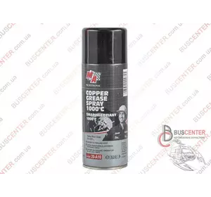 Медная смазка 400 ML (аэрозоль, спрей) Fiat Ducato AMT 20-A10 20-A10 Медная смазка 400 ML (аэрозоль, спрей) Fiat Ducato AMT 20-A10 20-A10