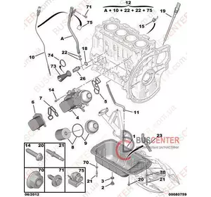 Поддон масляный Peugeot Partner 0301 N1 Поддон масляный Peugeot Partner 0301 N1
