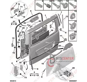 Амортизатор задней двери (крышки багажника) Fiat Scudo 1401103980 GS1044