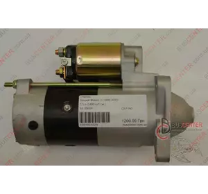 Стартер Renault Master 7700300522 S5009 Стартер Renault Master 7700300522 S5009