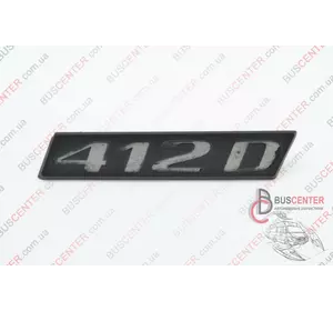 Эмблема решетки радиатора (обозначение модели) Mercedes Sprinter A 901 817 08 14 9018170814